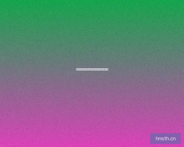 阿犇犇的海角：在时光的尽头，遇见另一个自己